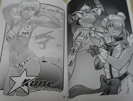 vigwer & suzfou Gundam Fan Art & Comic Doujinshi Book BSPR vol.5 