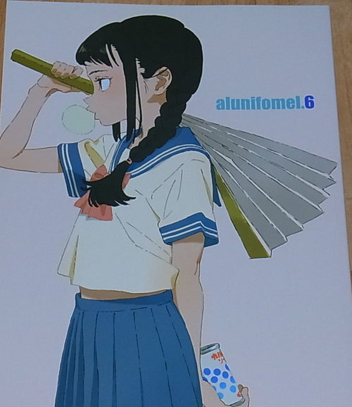 Tatsurou Kawano Animation Art Work Doujinshi alunifomel.6 