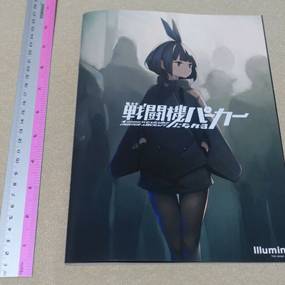 Illumina Fighter Image Hoodie Girl Color Art Book Sentouki ni Nareru Parker 