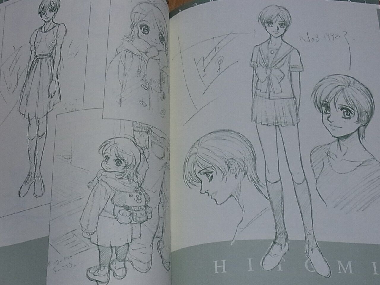 NOBUTERU YUUKI YUKI ESCAFLOWNE Anime & Design works Collection Book2 384page 