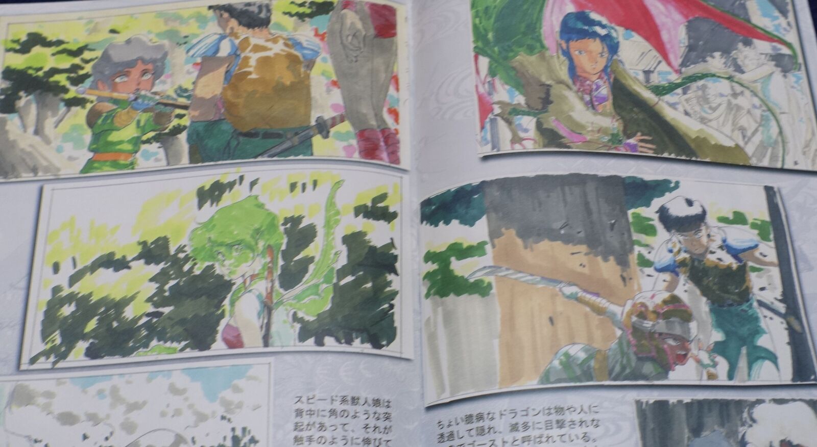 Masaki Kajishima Tenchi Muyo Promo Design Art Image Board Book C100 