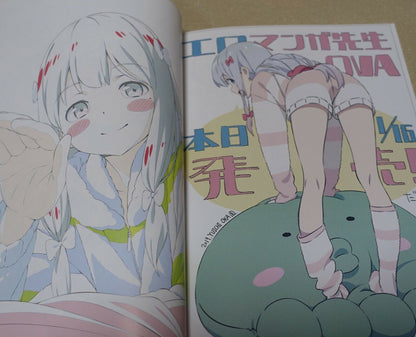Yuichi Oka Okayu Eromanga Sensei Animation Key Frame Art Work Book 