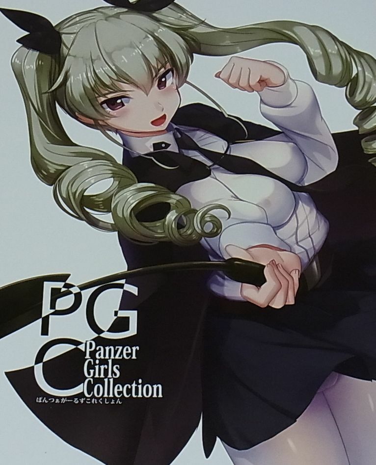 Akasaai Girls und Panzer Fan Art Book Panzer Girls Collection C90 