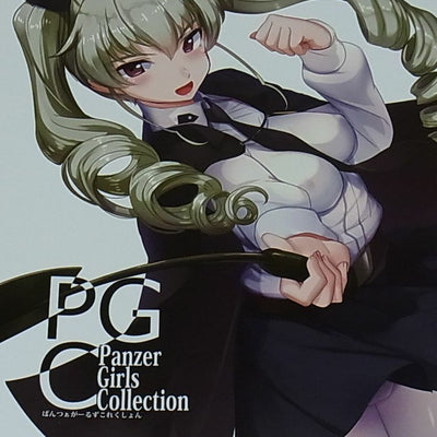 Akasaai Girls und Panzer Fan Art Book Panzer Girls Collection C90 