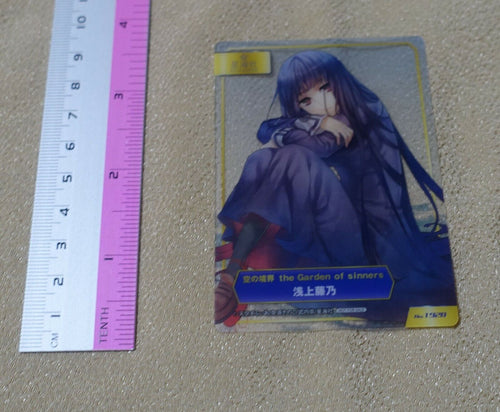 A.B-T.C Card TYPE-MOON the Garden of sinners Fujino Asagami Rare Clear Version 