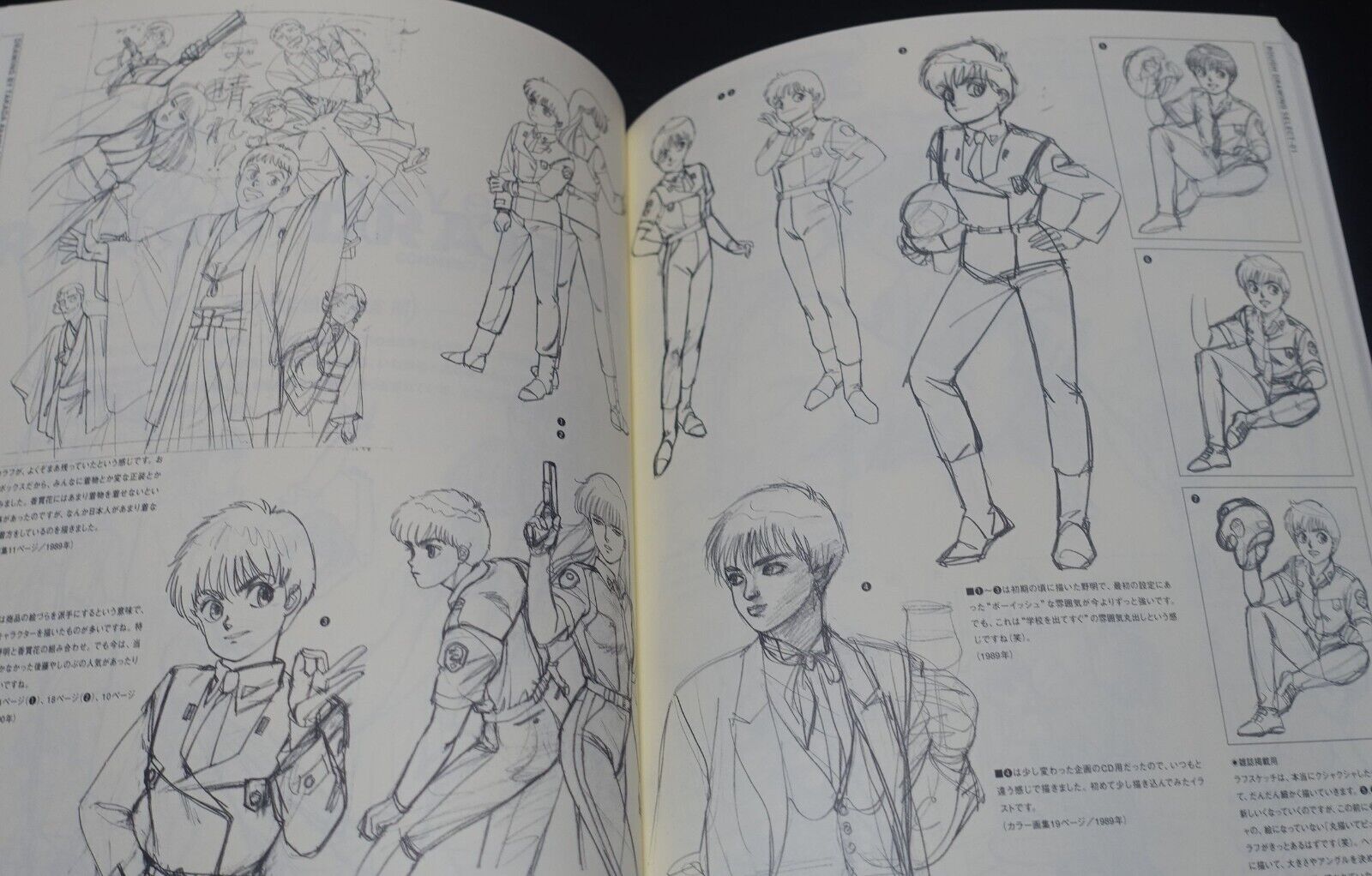 Akemi Takada PATLABOR ILLUSTRATION WORKS BOOK DRAWING now or never 
