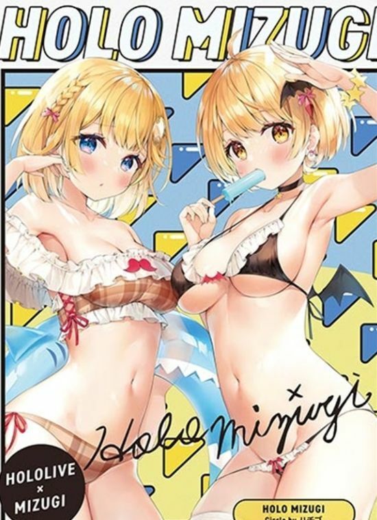 Hachigo Ayami Vtuber Swim Suit Color Art BooK HOLO MIZUGI with PVC Art Sheet 