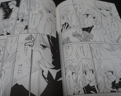 Yun Kouga Boogiepop Fan Doujinshi Boogiepop Millenium 