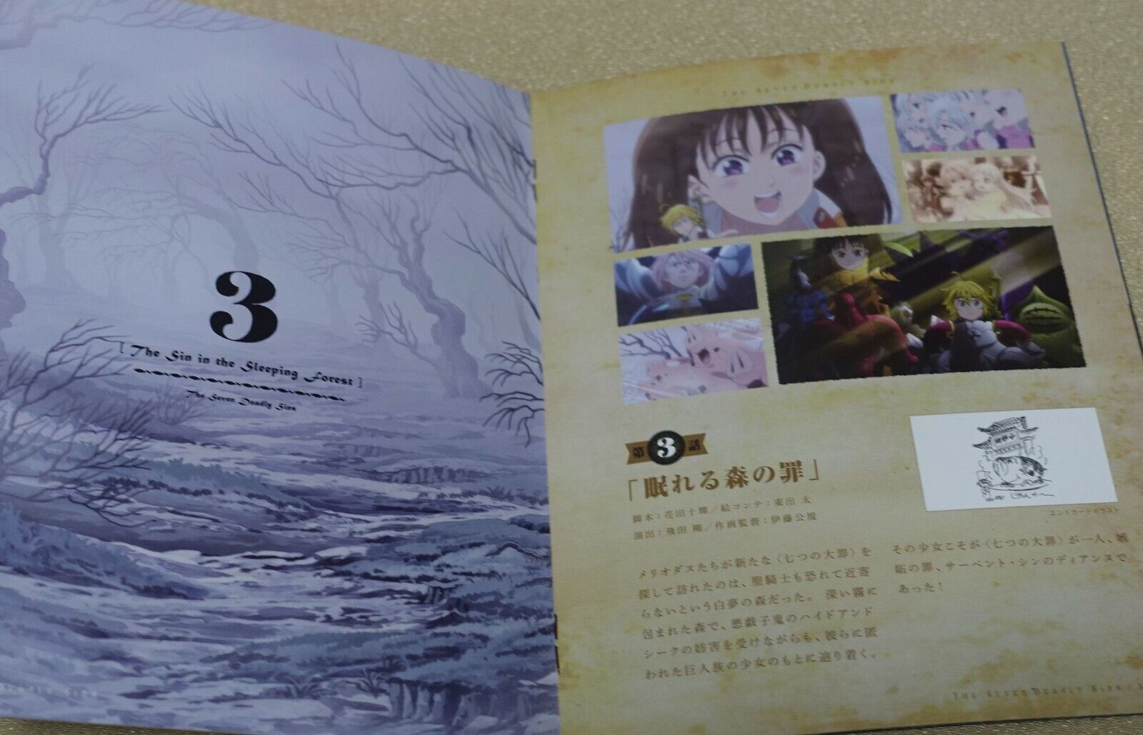 The Seven Deadly Sins Blu-ray DIsc vol.1 & Character Drama CD 