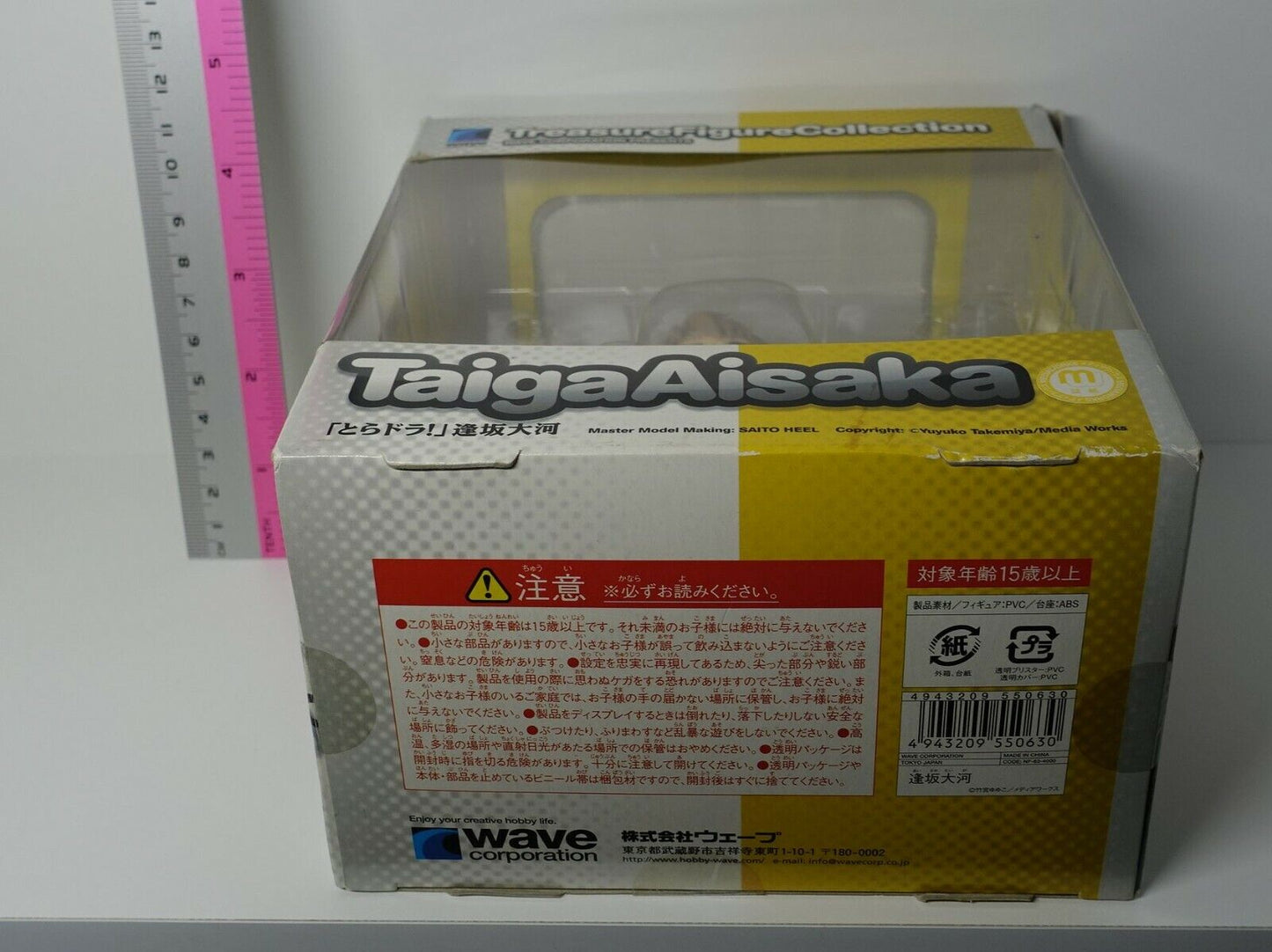 Max Factory Toradora! Aisaka Taiga Tame Tiger 1/8 PVC Figure 