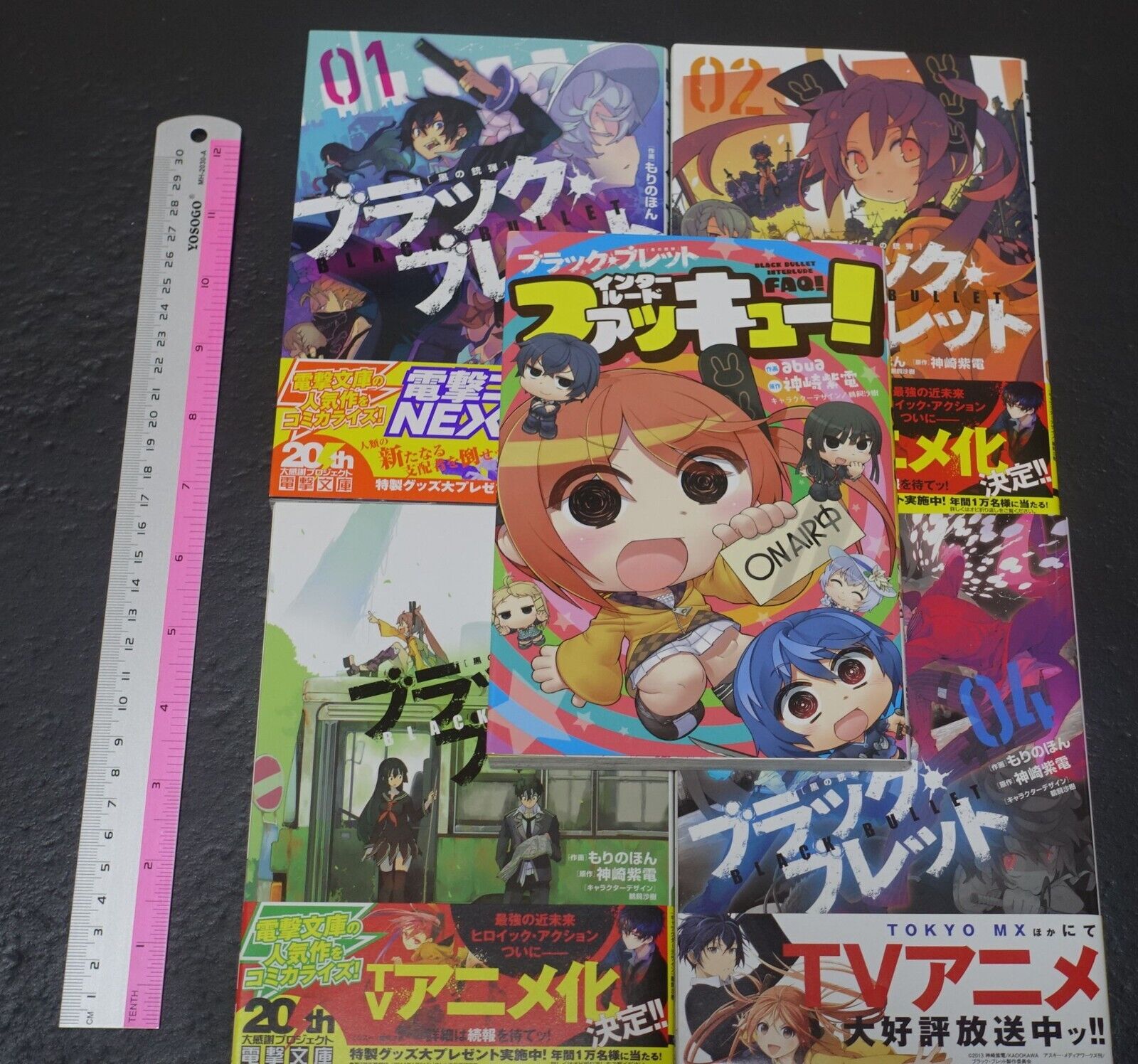 Japanese Comic Black Bullet 1-4 & INTERLUDE FAQ! Complete Set 