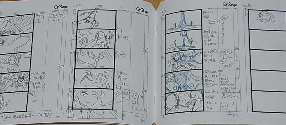 Houseki no Kuni Land of the Lustrous ORIGINAL ART WORK COLLECTION Vol.5 
