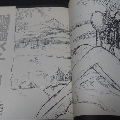 NOBUTERU YUUKI YUKI Rough Drawings ANVIL Record of the Lodoss War Wizardry etc 