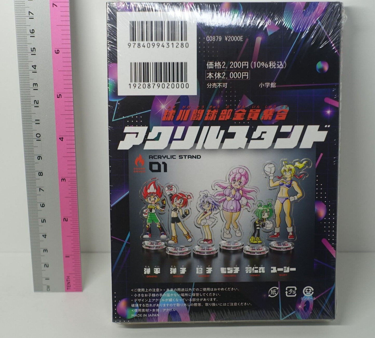 Japanese Comic Hono no Tokyujyo Dodge Danko DODGE GIRL vol.1 Acrylic Figure Set 