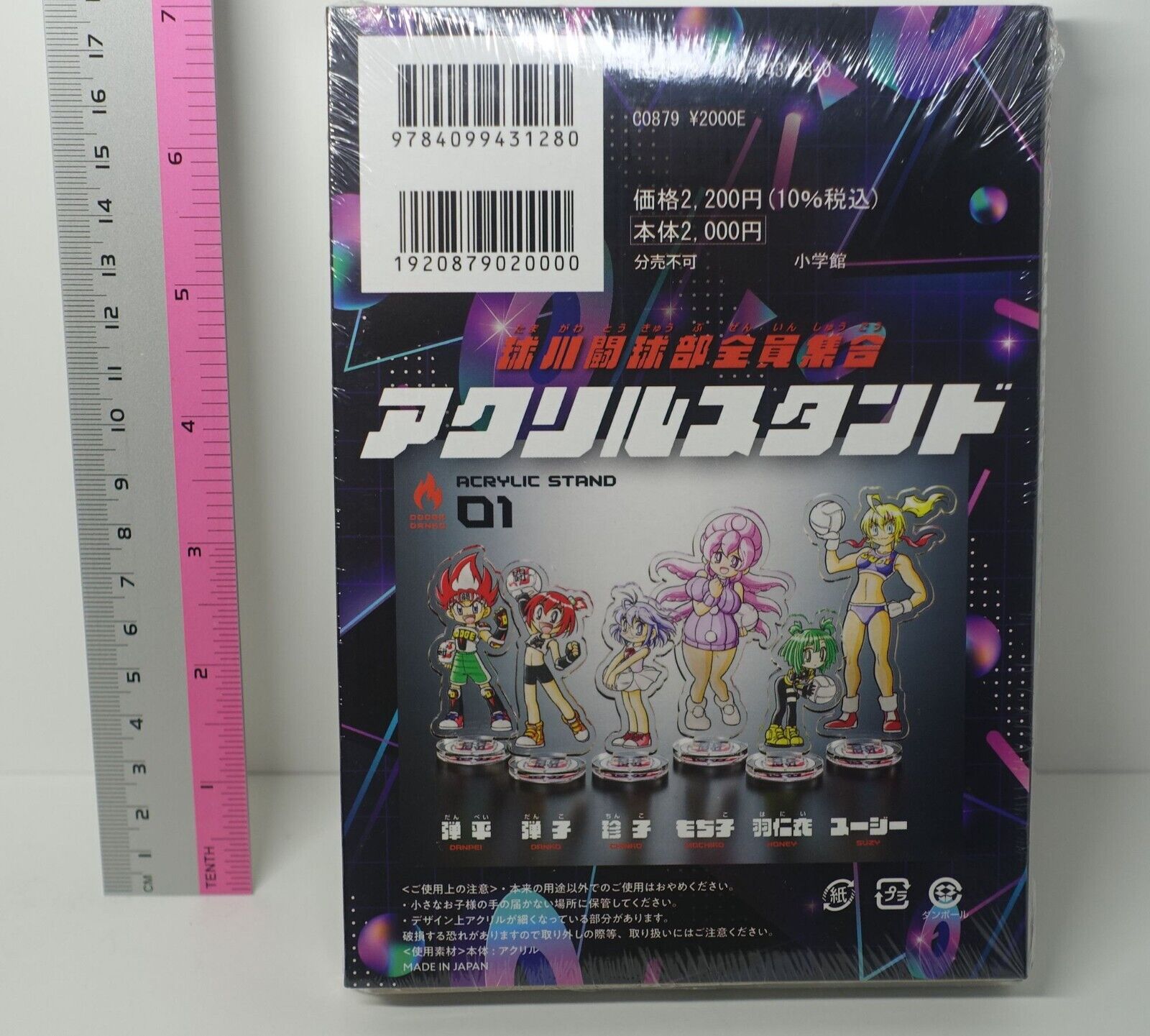Japanese Comic Hono no Tokyujyo Dodge Danko DODGE GIRL vol.1 Acrylic Figure Set 