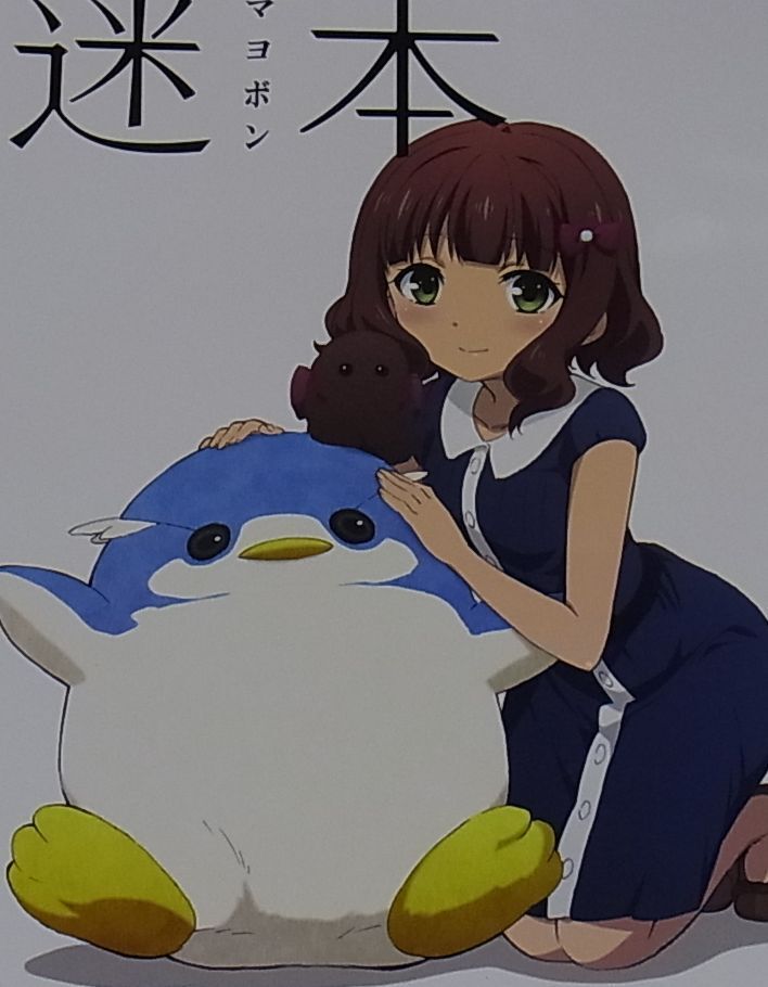 Albatross Animation Mayoiga Material Art Book Mayo Bon 178page C90 