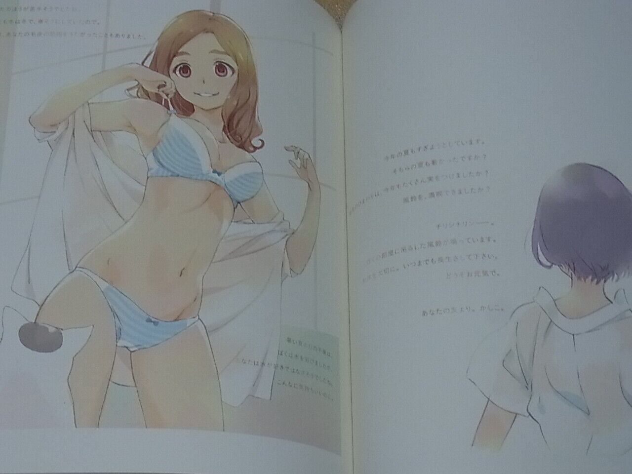Matsukaze Koubou Color Illustration Art Book sunnyrain memories yakusoku 