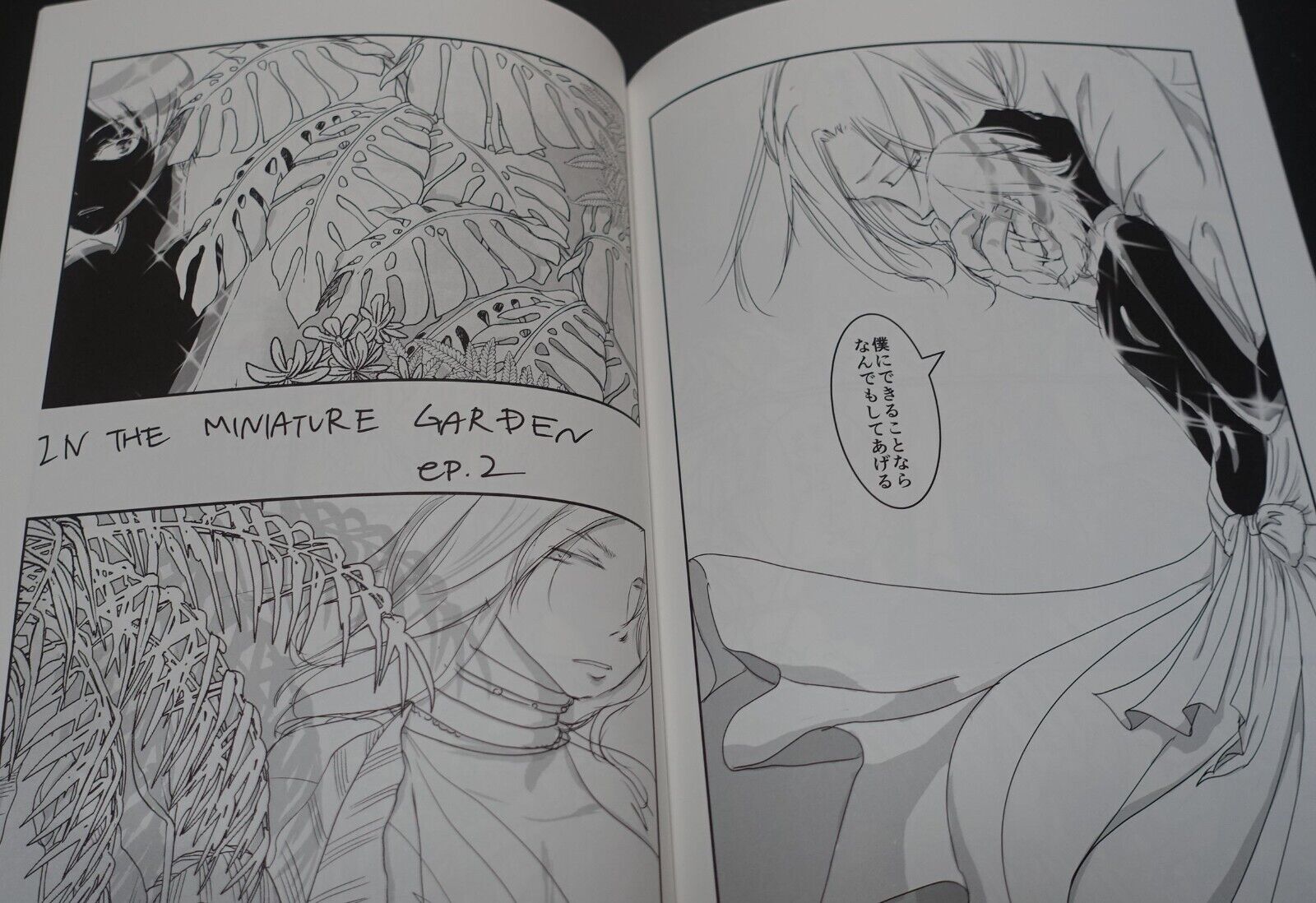 Kakiflyteishoku Houseki no Kuni Land of the Lustrous Fan Made Comic in the minia 