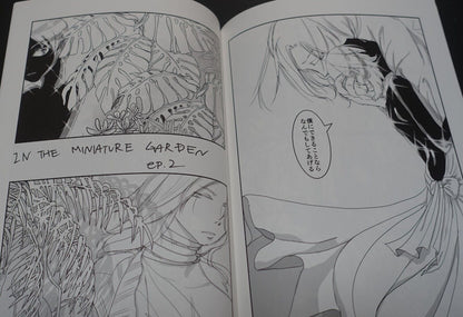 Kakiflyteishoku Houseki no Kuni Land of the Lustrous Fan Made Comic in the minia 