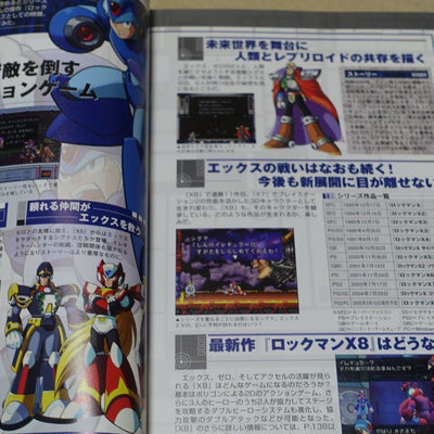 Rock Man Mega Man Date Setting Book Compendium of Rockman X 