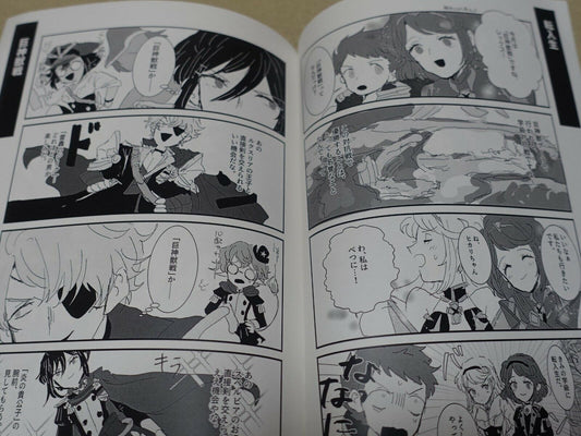 Yonaguni Yona Xenoblade2 Fan Made Comic Kouryubujyaku 