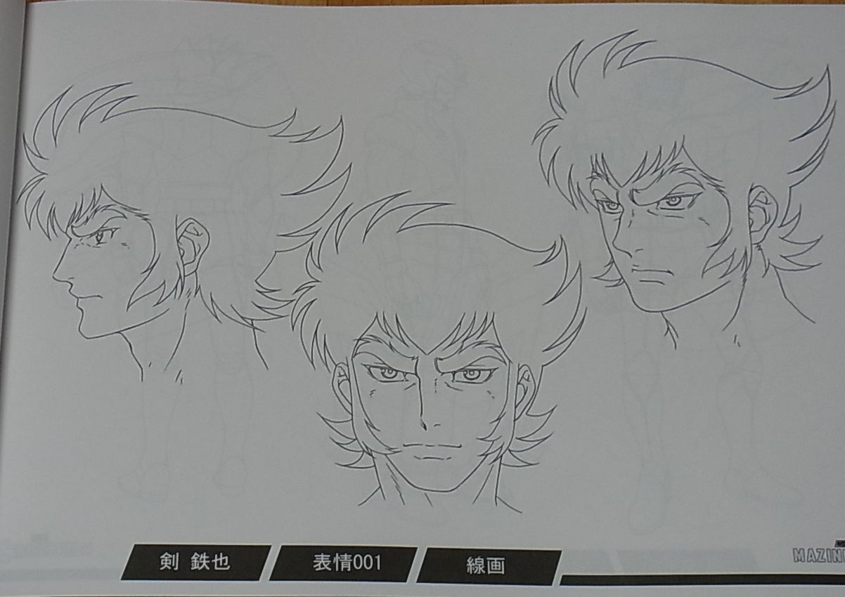 MAZINGER Z INFINITY Movie Character & Mechanic Setting Art Book 206page 