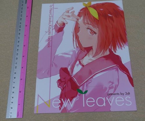 Itachi 3dt To Heart Sizuku Kizuato Color Fan Art Book New Leaves 