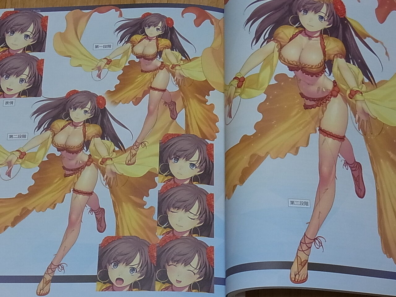 TYPE-MOON Fate FGO Setting art book Fate Grand Order material 2 