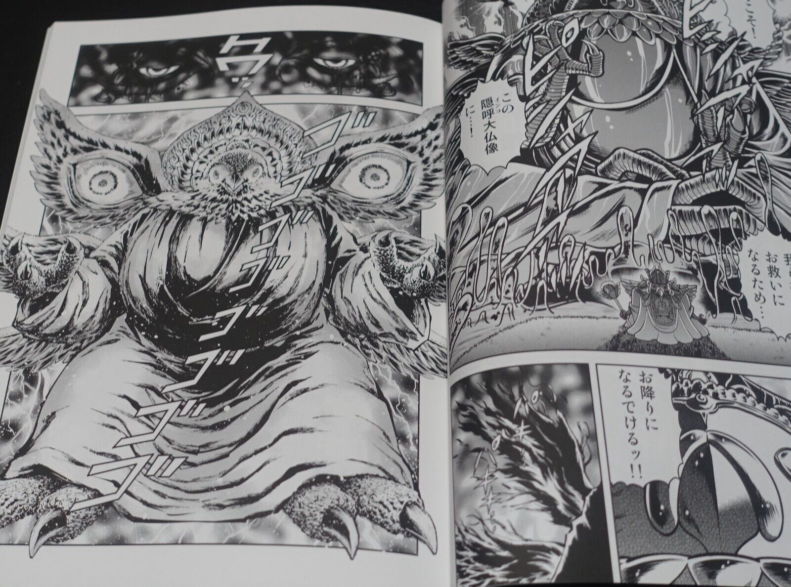 Kazuhiko Shimamoto Live A Live Designer's Doujinshi Comic SET C102 