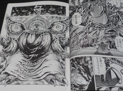 Kazuhiko Shimamoto Live A Live Designer's Doujinshi Comic SET C102 