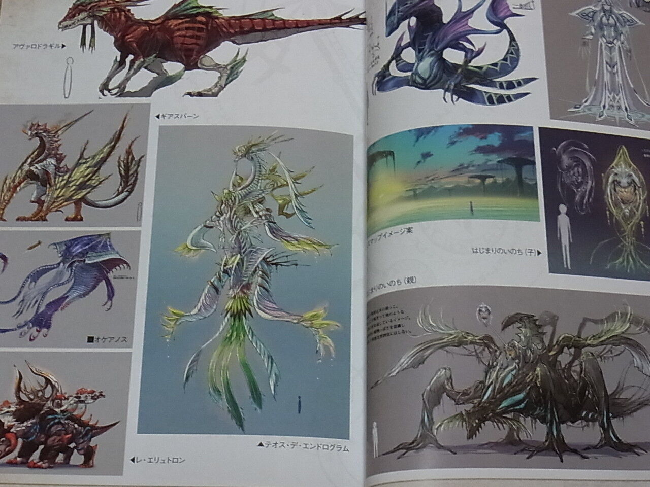 Ys 8 Lacrimosa of DANA Official Material Book Setting Art Ys8 