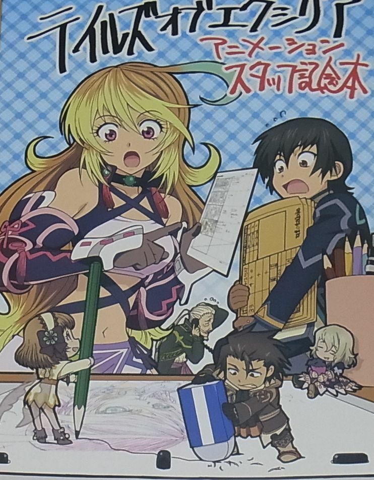 ufotable TALES OF XILLIA Animation Staff Fan Art Book 94page 