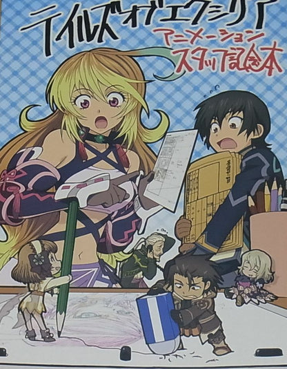 ufotable TALES OF XILLIA Animation Staff Fan Art Book 94page 