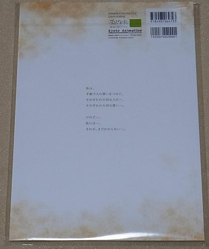 Violet Evergarden Animation Line Drawings Collection Art Book 