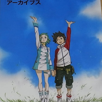 Koukyoushihen Eureka Seven Archives Visual & Design Art Book 440page 