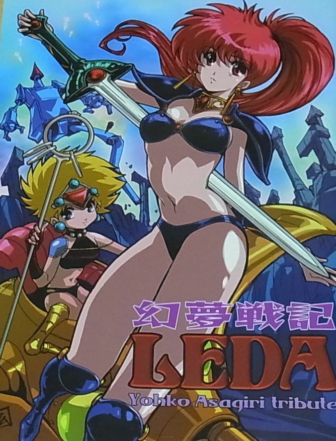 Genmu Senki LEDA Yohko Asagiri tribute Fan Art Book 