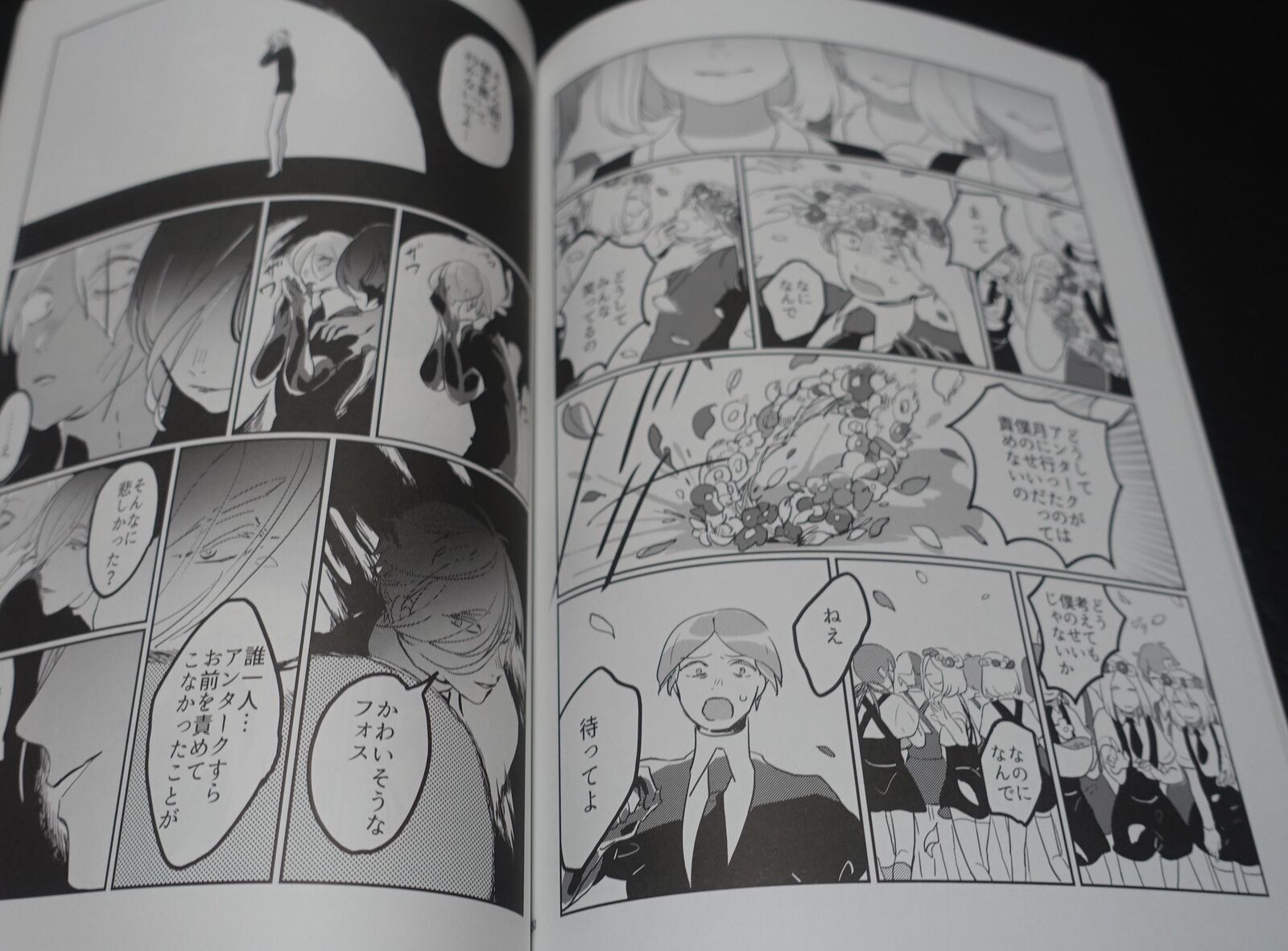 Mokka Tezo Houseki no Kuni Land of the Lustrous Phosphophyllite Fan Made Comic 