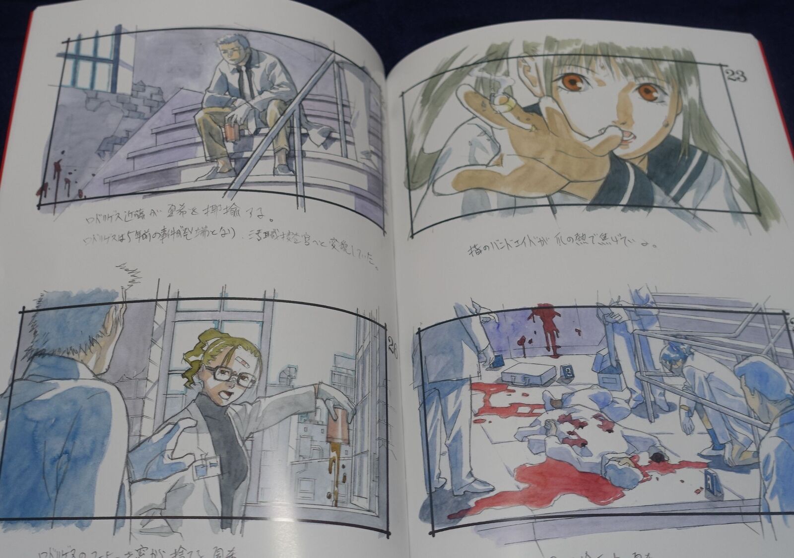 Umetsu Yasuomi Animation KILL AND CRY Setting Art Work Book C101 