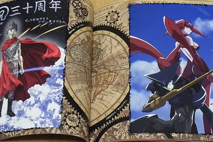 Yoshida Tooru ANIME GRAPH 30th Aniversery Tribute Art Book 