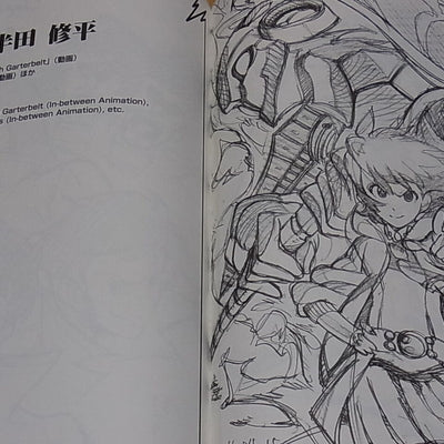 Gurrenlagann Animation Staff Illustration book Jibun wo Shinjite 