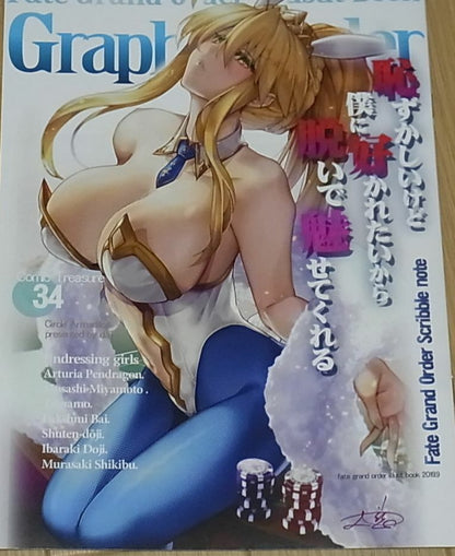 Armadillo Taiji Fate FGO Servant Bikini Color Fan Art Book 4 