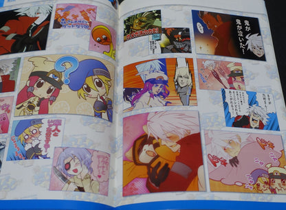 BLAZBLUE OFFICIAL BOOK 