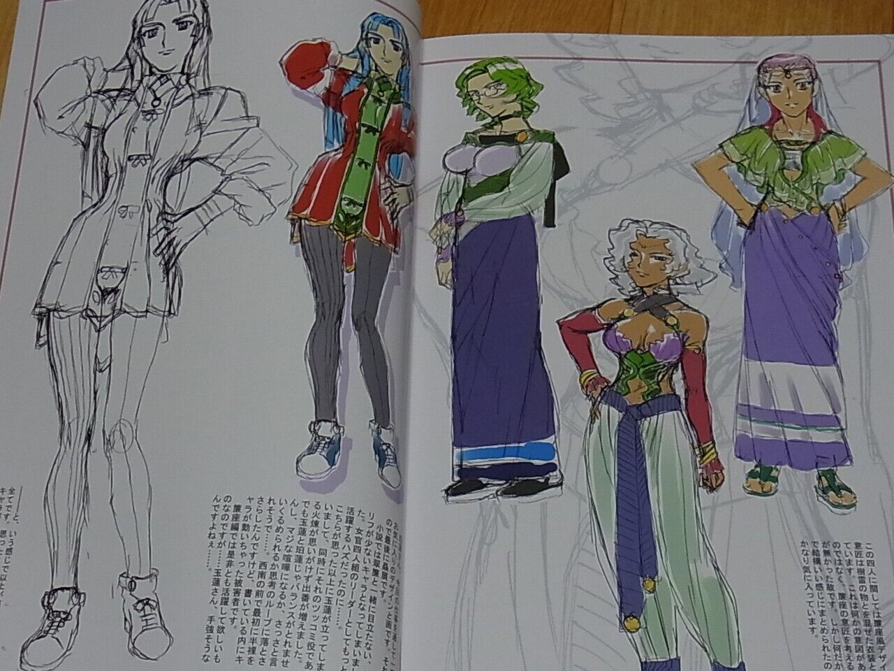 Tenchi Muyo Official Setting Art Doujinshi Omatsuri Zenjitsu no Yoru 17.12 