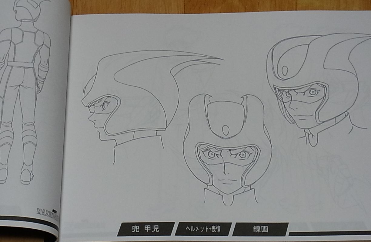 MAZINGER Z INFINITY Movie Character & Mechanic Setting Art Book 206page 