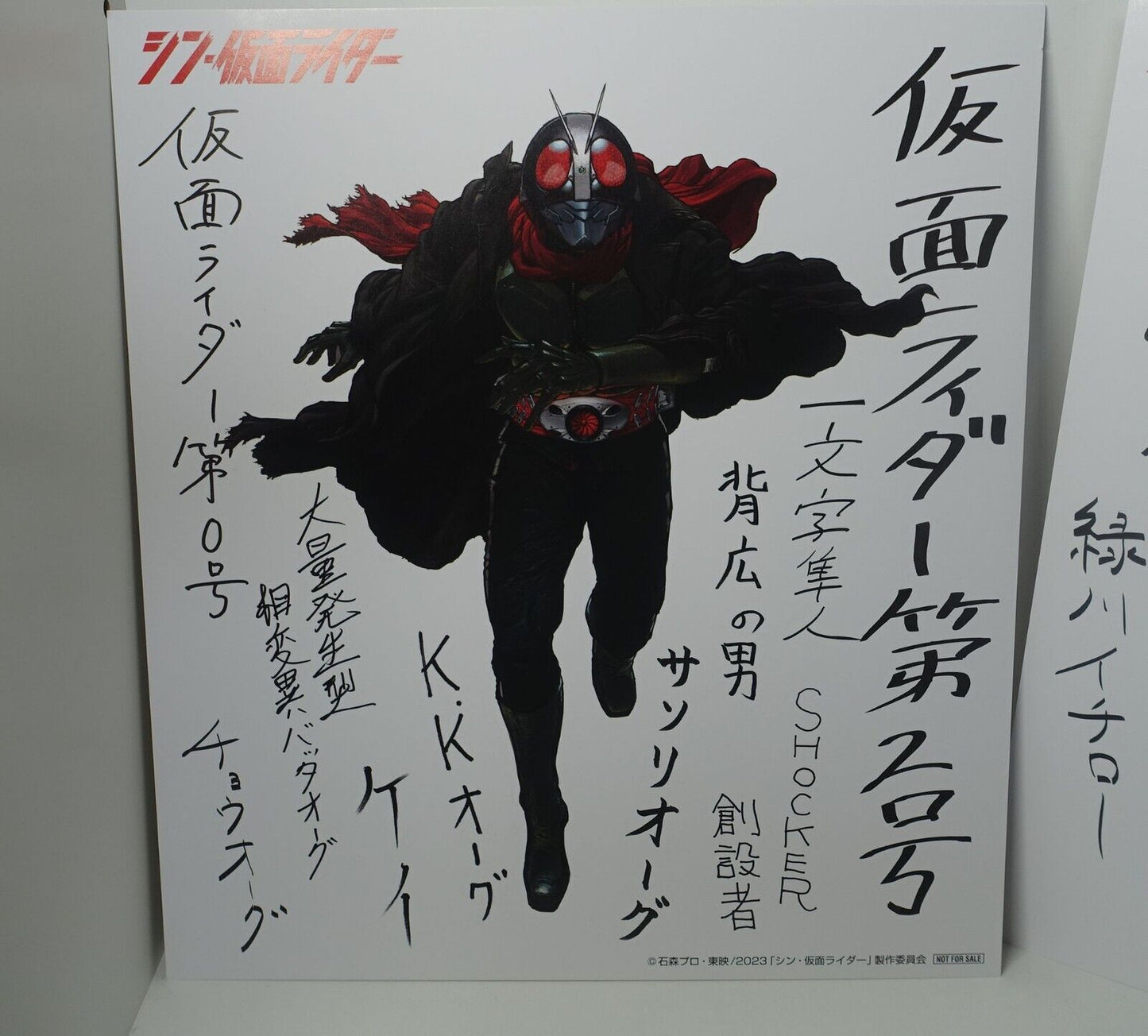 Shin Kamen Rider Printed Shikishi Art Sheet Set Masked 