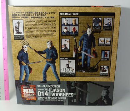 Friday the 13th SciFi Revoltech Super Poseable Action Figure 014 Jason Voorhees 