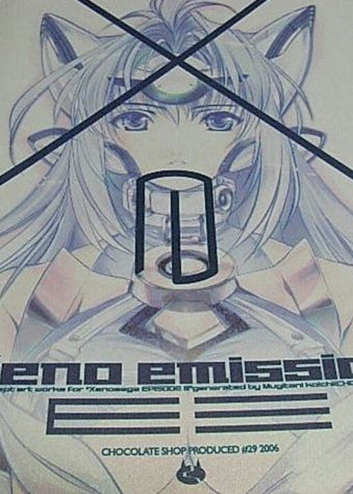 Xeno emission E3 Xenosaga Design Art Book CHOCOLATE SHOP 