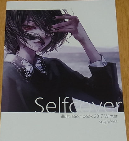 hiro kiyohara Color Illustration Art Book Selfcover 
