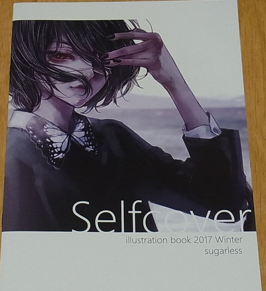 hiro kiyohara Color Illustration Art Book Selfcover 