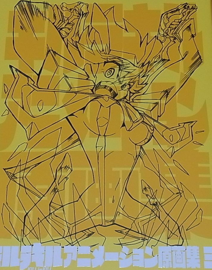 KILL la KILL material Key Frame Art Collection 3 360page 